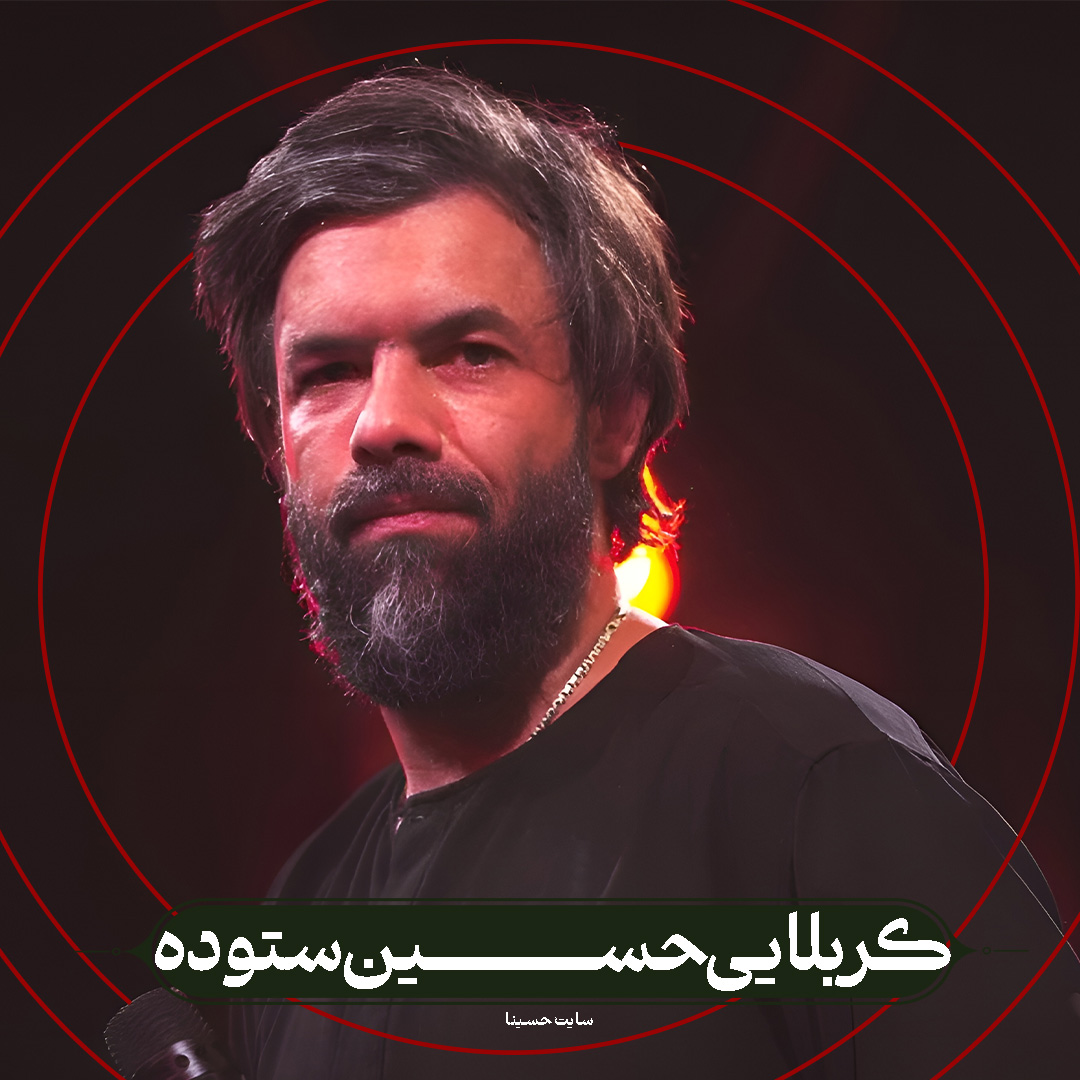 نماهنگ داغت نمیشه باورم - کربلایی حسین ستوده